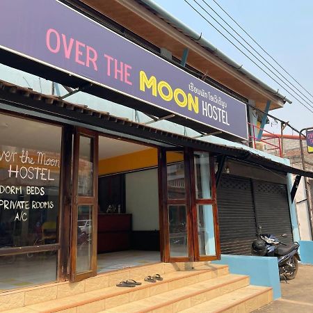 Over The Moon Hostel บ้านห้วยทราย ภายนอก รูปภาพ